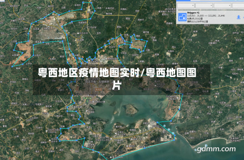 粤西地区疫情地图实时/粤西地图图片